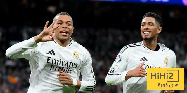 أفضل نسخة لريال مدريد بدون مبابي وبيلينغهام !