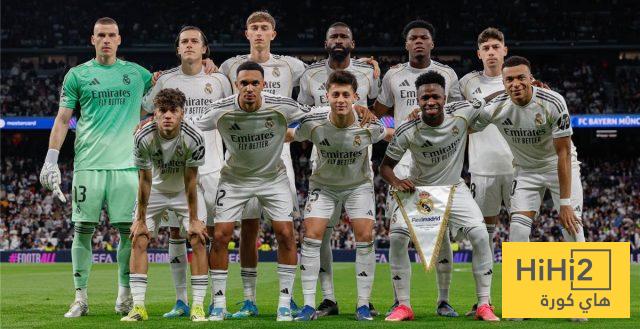 ريال مدريد لا يهاب بايرن ميونخ ..!