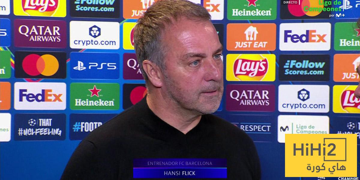 ماذا قال فليك عن استقبال الفريق أهداف في جميع مباريات دوري الأبطال ؟