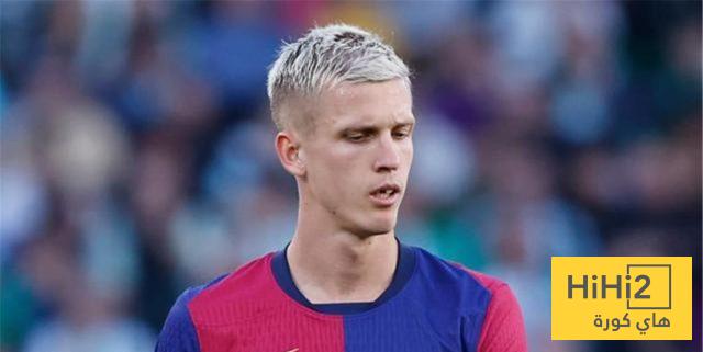 أولمو يعلق على الخروج من دوري الأبطال : لن نتوقف !