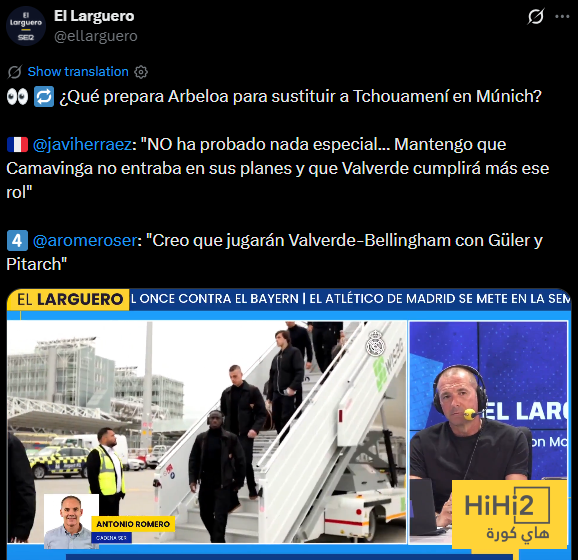 خط وسط ريال مدريد ضد بايرن ميونخ 4 خط وسط ريال مدريد ضد بايرن ميونخ 3