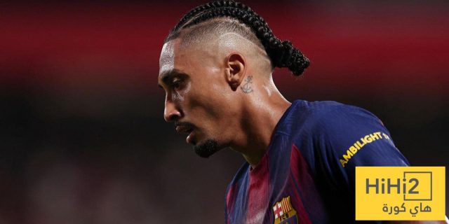 رافينيا يعتذر عن تصرفه في مباراة برشلونة وأتلتيكو مدريد
