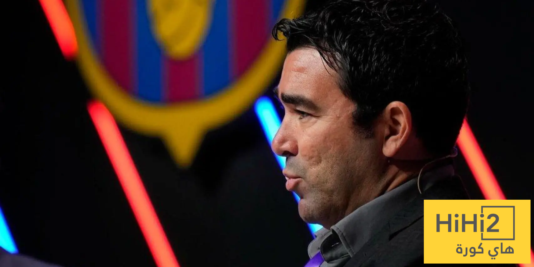 بعد الإقصاء الأوروبي.. ديكو يحضر مفاجأة كبرى لمصالحة الجماهير بعد الإقصاء الأوروبي.. ديكو يحضر مفاجأة كبرى لمصالحة الجماهير