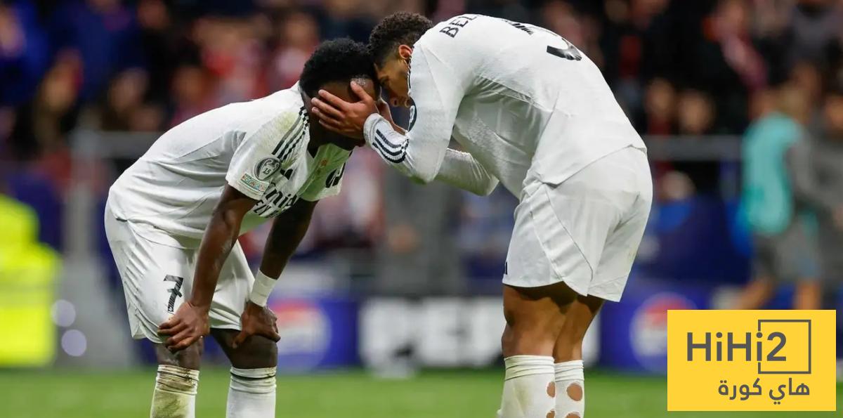 اغلق فمك …! فينيسيوس يهاجم جود بيلينغهام