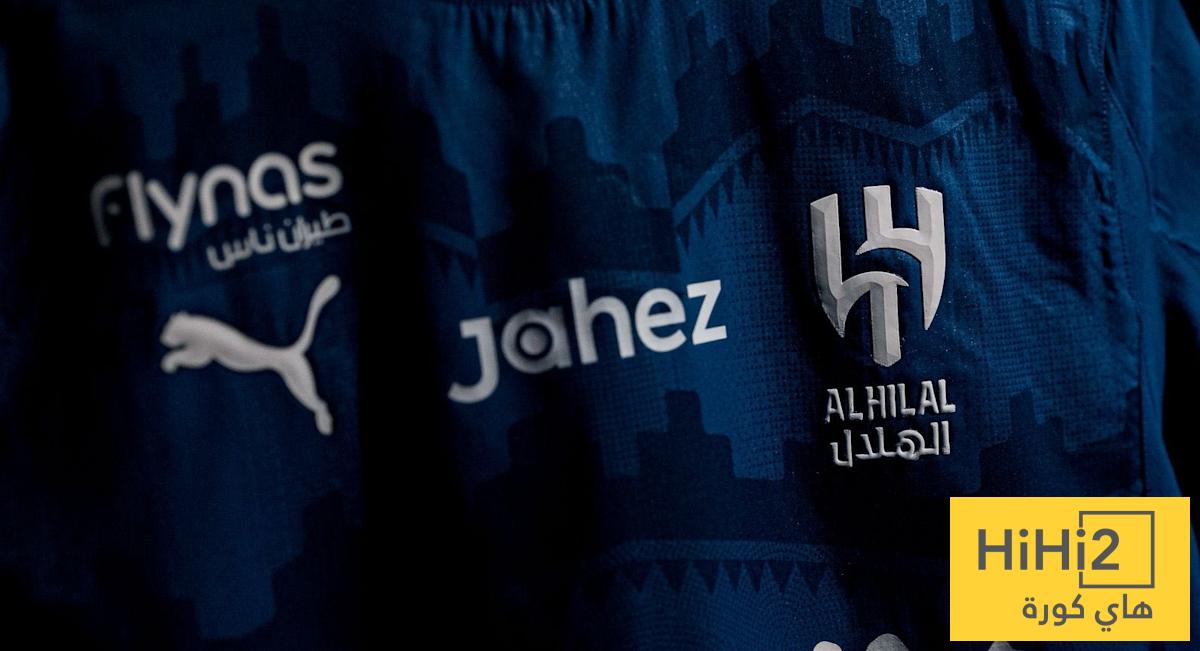 الهلال في ثوب اقتصادي جديد !