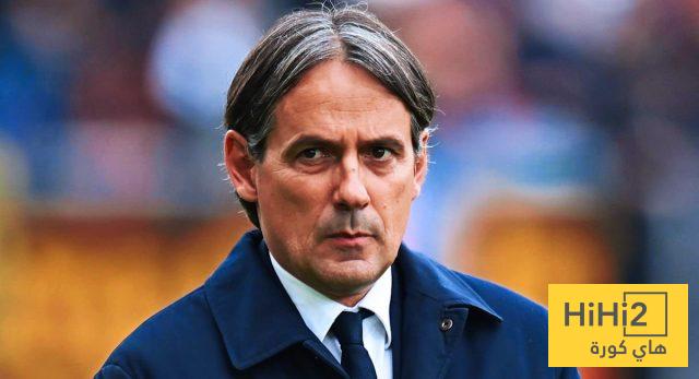حقيقة مبلغ الـ 40 مليون يورو لإقالة إنزاغي !