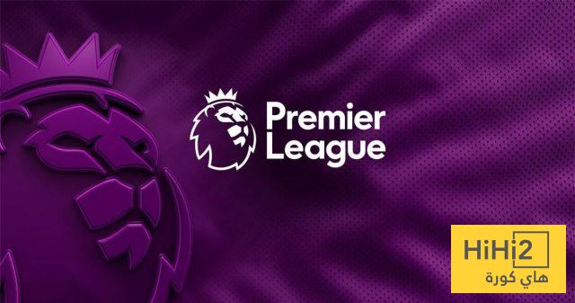 هل نهاية مفهوم التوب 6 في الدوري الإنجليزي اقتربت ؟
