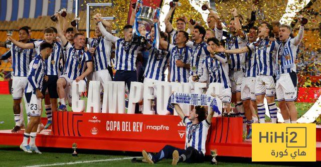 ريال مدريد يهنيء سوسيداد بلقب كأس ملك اسبانيا