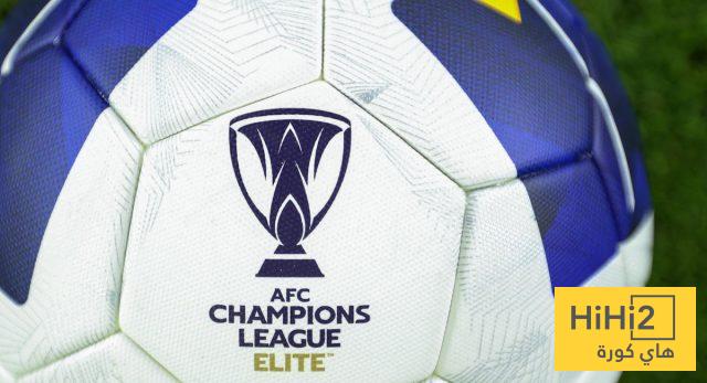 نقل قمة نصف نهائي دوري أبطال آسيا إلى ملعب جديد !