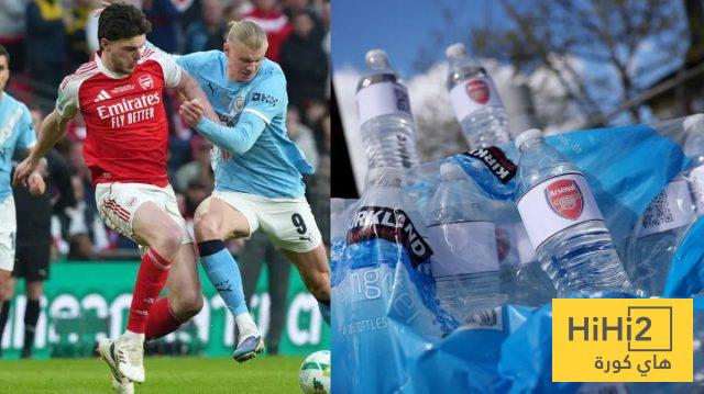 زجاجات أرسنال تثير السخرية خارج ملعب الاتحاد قبل القمة