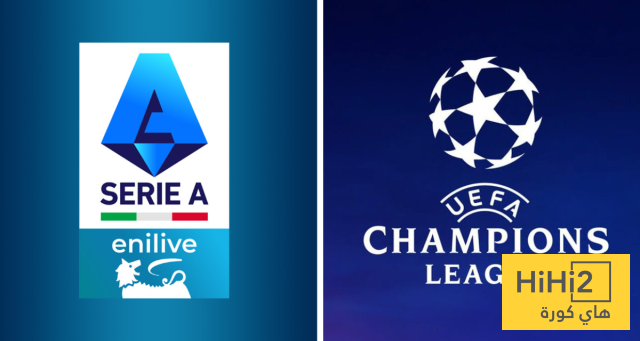 الصراع على مراكز دوري أبطال أوروبا يشتعل في الدوري الإيطالي