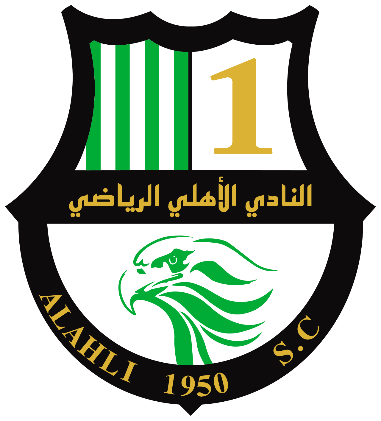 الأهلي