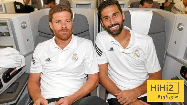 الفرق بين ريال أربيلوا وريال ألونسو
