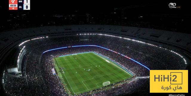 الأطباء تنقذ المشجع المصاب في ملعب الكامب نو