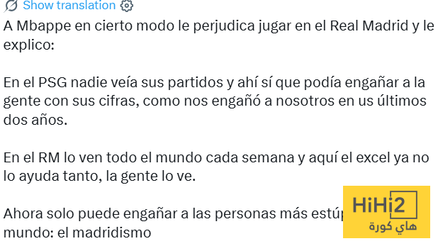 اللعب في ريال مدريد أضر مبابي ! 4 اللعب في ريال مدريد أضر مبابي ! 3
