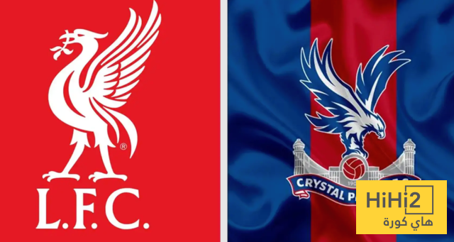 تاريخ مواجهات ليفربول وكريستال بالاس في الدوري الإنجليزي