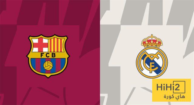 صراع ناري بين ريال مدريد وبرشلونة على “جوهرة” ريال سوسيداد