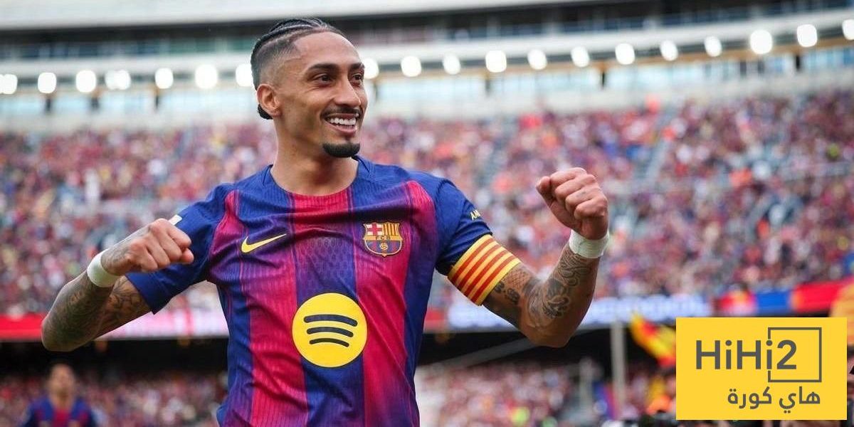 رافينيا يستهدف الكلاسيكو