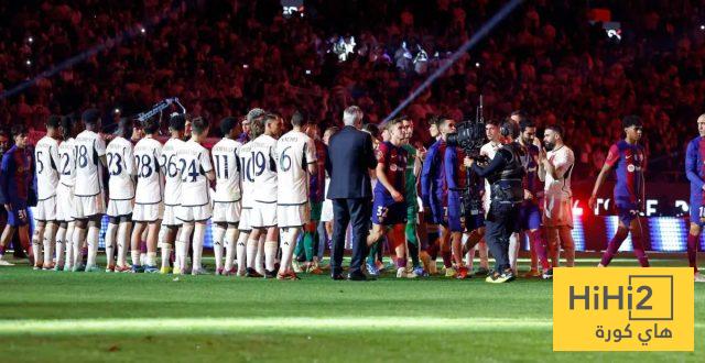 هل إقامة الممر الشرفي لبرشلونة إهانة لريال مدريد ؟