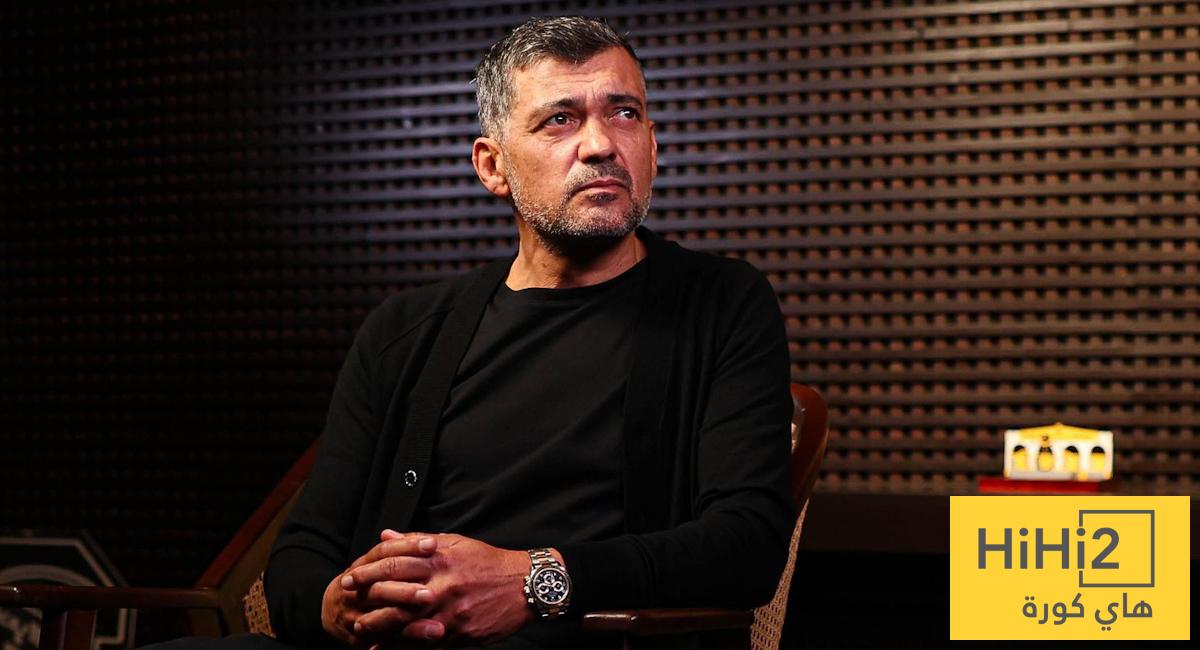 حقيقة إقالة سيرجيو كونسيساو من الاتحاد !