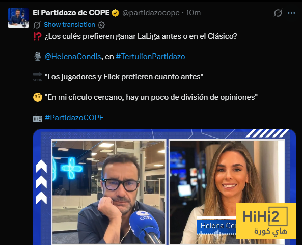 هل يفضل لاعبو برشلونة حسم لقب الدوري في مباراة الكلاسيكو أم قبلها ؟ 3