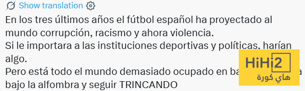 ثلاثة وجوه سوداء للكرة الإسبانية ! 3