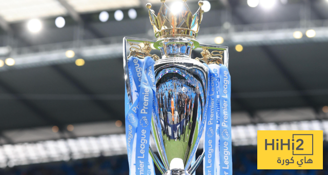 جدول ترتيب الدوري الإنجليزي بعد نهاية الجولة الرابعة والثلاثين
