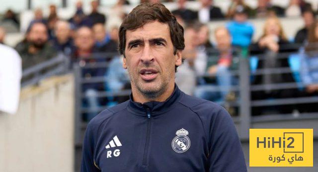 راؤول غونزاليس .. المدرب الأنسب لقيادة ريال مدريد ..!