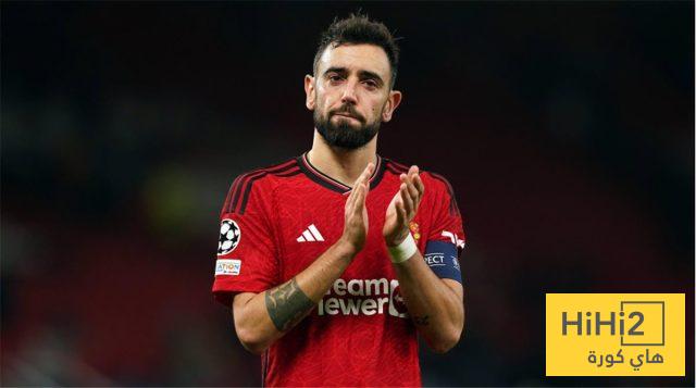 برونو فيرنانديز قريب من كسر رقم قياسي جديد