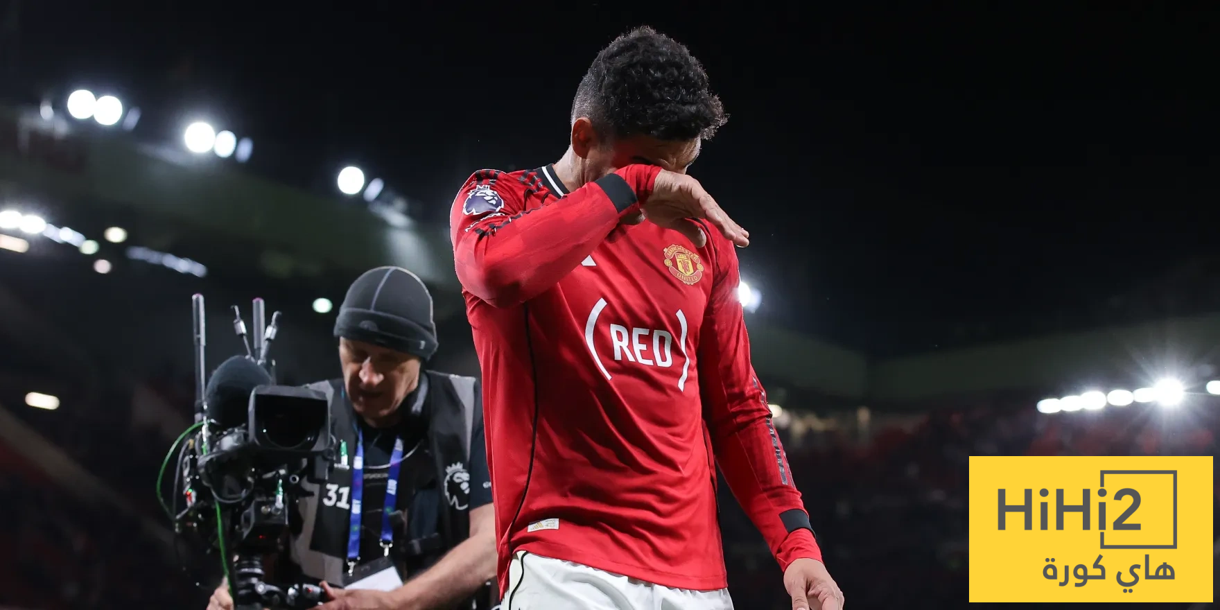 سبب بكاء كاسيميرو في مواجهة مانشستر يونايتد وبرينتفورد