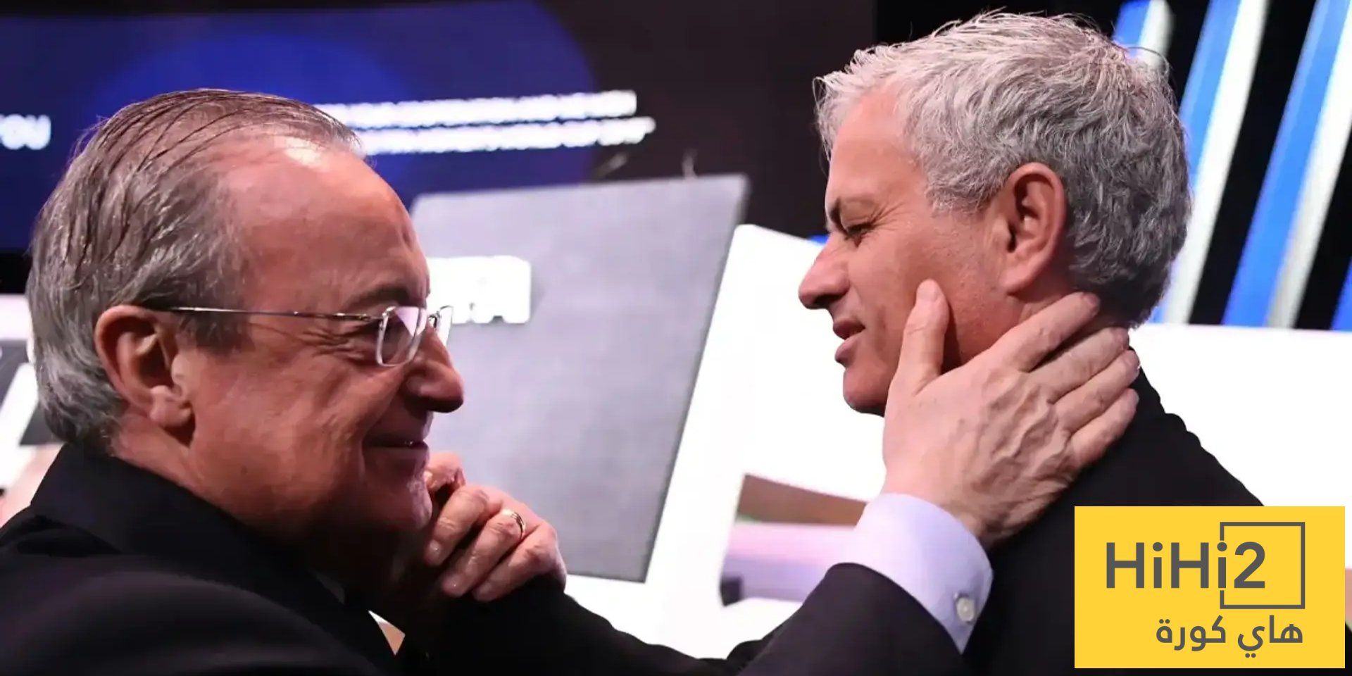 ماذا قال فلورنتينو بيريز عن جوزيه مورينيو؟