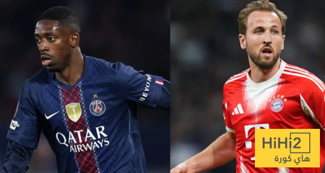 بايرن ميونخ وباريس يتنافسان على الهجوم الأقوى في دوري أبطال أوروبا