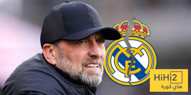 عاجل – كلوب يفتح النار على منظومة ريال مدريد !