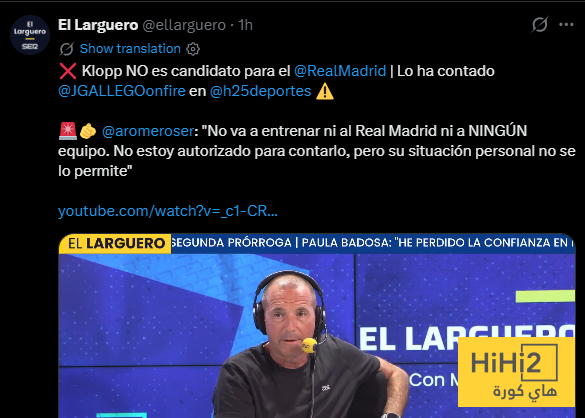 كلوب لن يدرب ريال مدريد ..! 4 كلوب لن يدرب ريال مدريد ..! 3