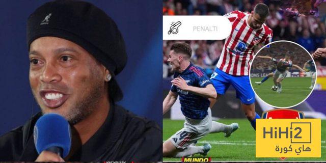 تصريح ناري من رونالدينيو يهز أوروبا!