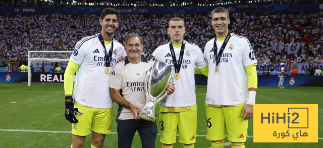 ريال مدريد يفتح الباب أمام رحيله حارسه