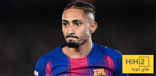 مانشستر يونايتد يستهدف رافينيا