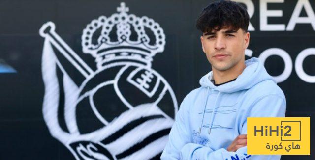 لاعب ريال سوسيداد يعلق على اهتمام ريال مدريد وبرشلونة