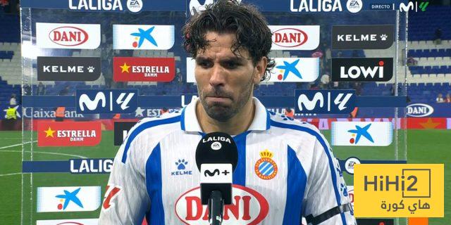 لاعب إسبانيول يعلق على الهزيمة أمام ريال مدريد