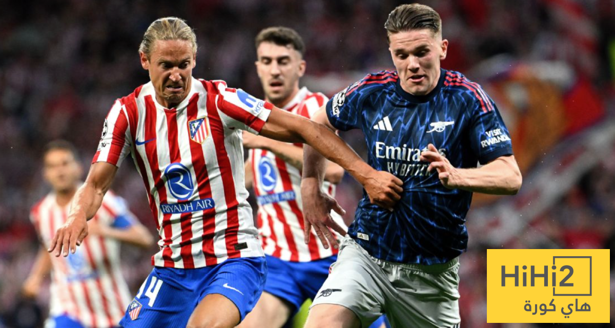 هل تؤثر الغيابات على أتلتيكو مدريد أمام أرسنال؟
