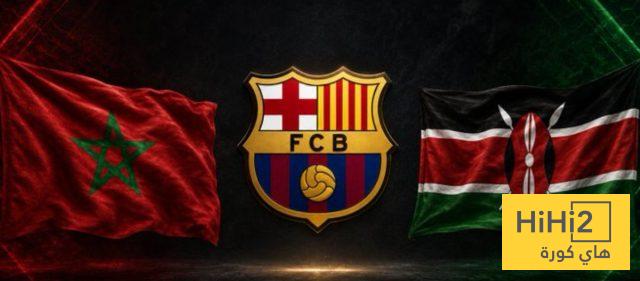 برشلونة يلغي جولته الصيفية ، ولكن ..!