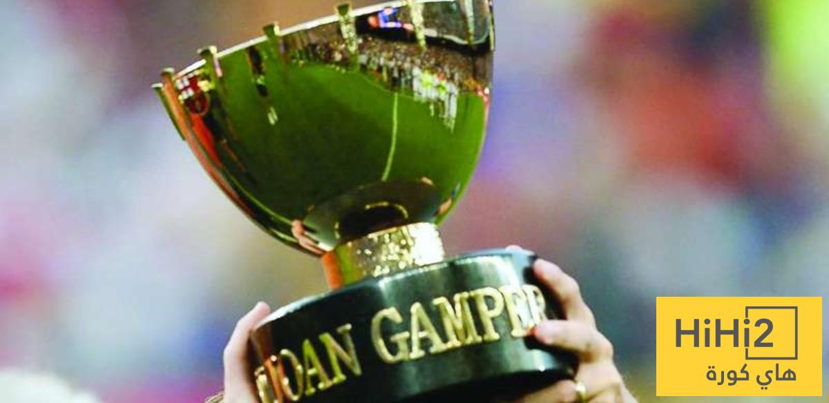 خصم برشلونة المفضل في كأس خوان غامبر