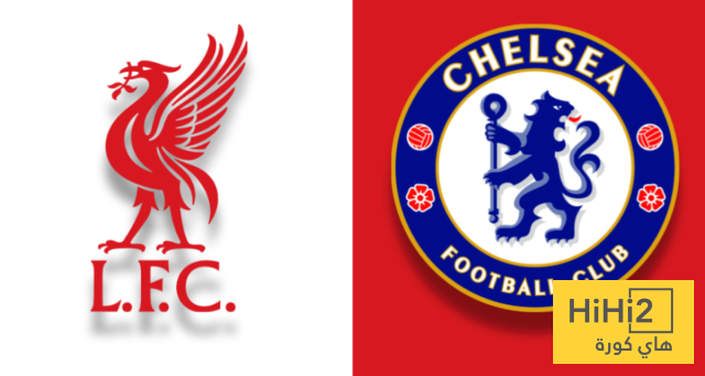 تاريخ مواجهات ليفربول وتشيلسي في الدوري الإنجليزي