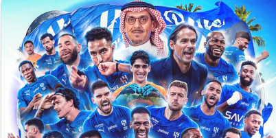 الهلال بطلاً لكأس خادم الحرمين الشريفين للمرة العاشرة بعد إسقاط الخلود