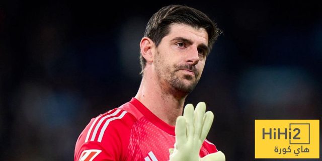 كورتوا حارس ريال مدريد في الكلاسيكو