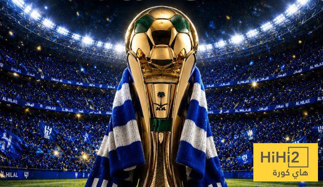 رحلة هيمنة الهلال على بطولة كأس الملك !