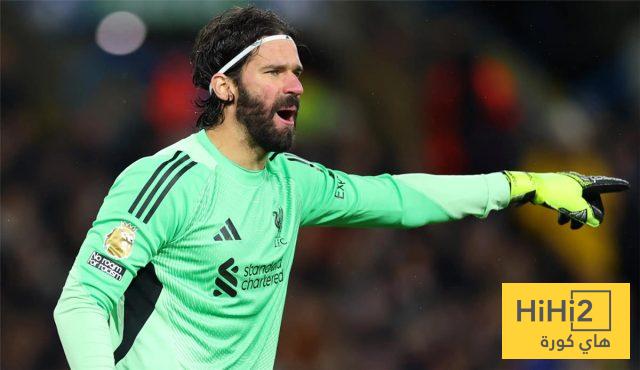 ليفربول يضع حارس أستون فيلا بديلًا لـ أليسون