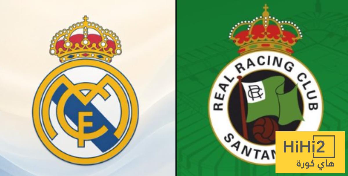 ريال مدريد يهنئ نادي راسينغ في بيان رسمي