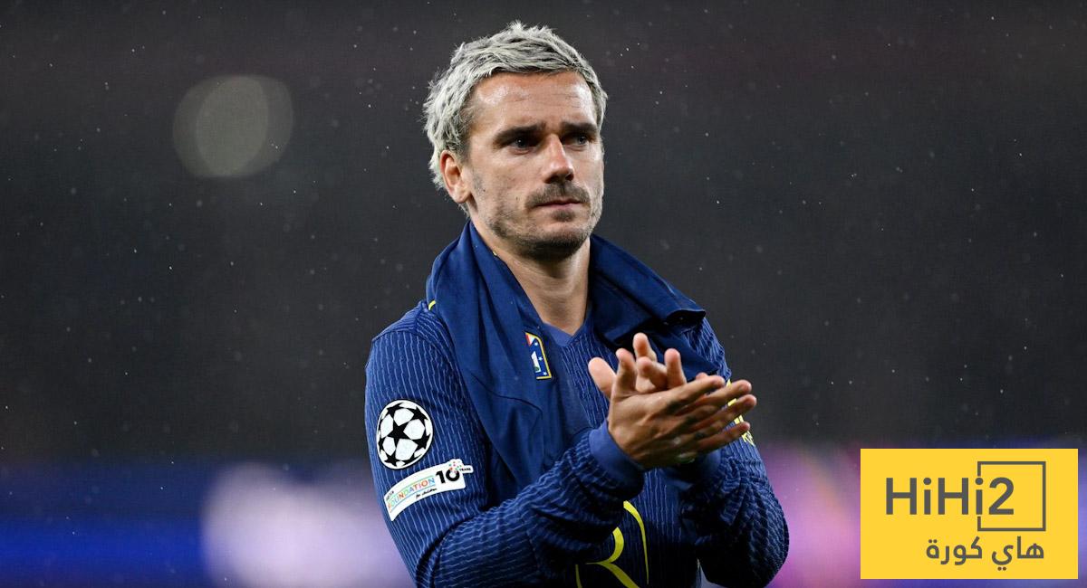 أتلتيكو مدريد يكرم غريزمان في ليلة الوداع