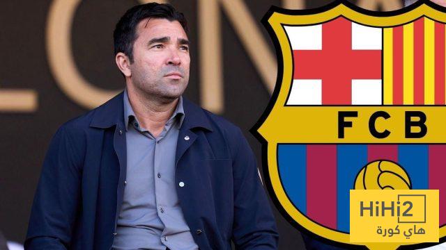 ديكو يتحرك لحل أزمة برشلونة الهجومية